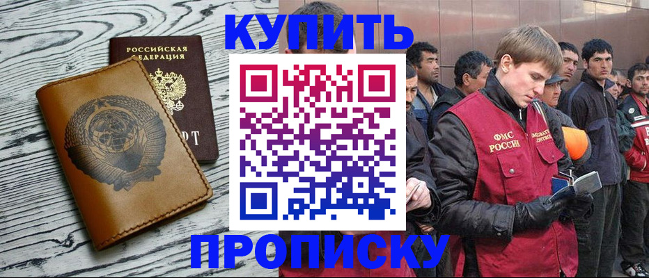 регистрация для школы в Алексине