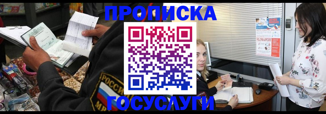 найти адрес прописки в Алексине