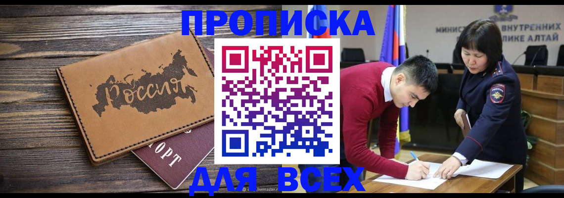 регистрация для дет. сада в Алексине